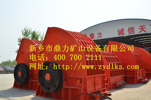 新鄉(xiāng)鼎力石頭制砂機之錘式破碎機圖