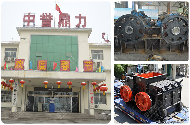 制沙機(jī)